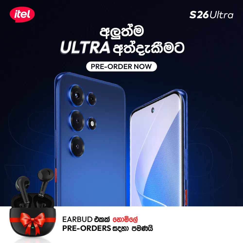 itel Super 26 Ultra